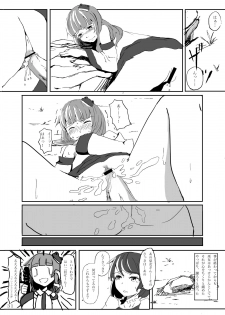 [Nukidokoro. (Roteri)] KKMK OMNIBUS (Touhou Project) - page 33