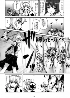 [Amadoiza (Moiky)] Tengu vs Bio Hazard Oji-san (Touhou Project) [Digital] - page 12