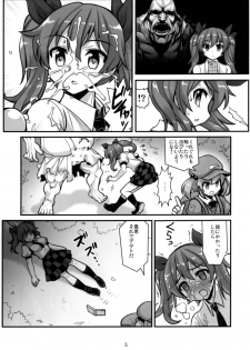 [Amadoiza (Moiky)] Tengu vs Bio Hazard Oji-san (Touhou Project) [Digital] - page 7