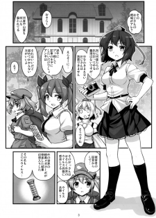 [Amadoiza (Moiky)] Tengu vs Bio Hazard Oji-san (Touhou Project) [Digital] - page 5