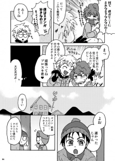 [HEG (Yoshino)] Kenny-sensei to Bashisugi | Professor Kenny's Gone Wild! (South Park) - page 5