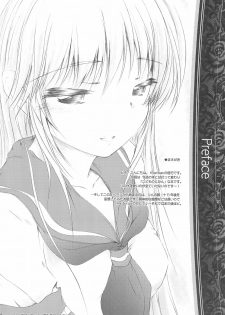 (C73) [NTconfess (Nobuyuki)] Mirai no Jikan (Kodomo no Jikan) - page 4