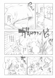 (C74) [Furaipan Daimaou (Chouchin Ankou)] Battle for the Planet of the Hams -Episode 2- (Hamtaro) - page 21