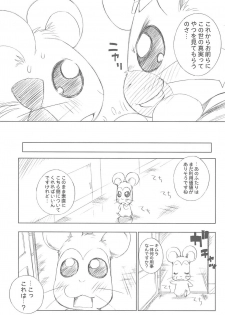 (C74) [Furaipan Daimaou (Chouchin Ankou)] Battle for the Planet of the Hams -Episode 2- (Hamtaro) - page 23