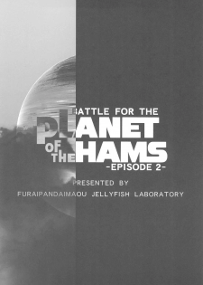 (C74) [Furaipan Daimaou (Chouchin Ankou)] Battle for the Planet of the Hams -Episode 2- (Hamtaro) - page 28