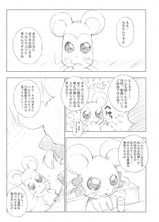 (C74) [Furaipan Daimaou (Chouchin Ankou)] Battle for the Planet of the Hams -Episode 2- (Hamtaro) - page 8