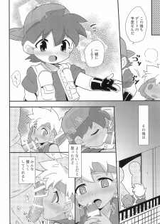 (C92) [EX35 (Kamaboko RED)] Broken Yogurt (Bakusou Kyoudai Let's & Go!!) - page 10