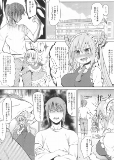 (C93) [Bizenshiki Rorop (Bizen)] Kobayashi-san-chin○ no Maid Doreigon (Kobayashi-san-chi no Maid Dragon) - page 4