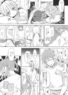 (C93) [Bizenshiki Rorop (Bizen)] Kobayashi-san-chin○ no Maid Doreigon (Kobayashi-san-chi no Maid Dragon) - page 18