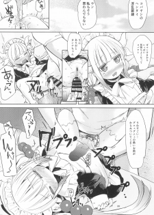 (C93) [Bizenshiki Rorop (Bizen)] Kobayashi-san-chin○ no Maid Doreigon (Kobayashi-san-chi no Maid Dragon) - page 20