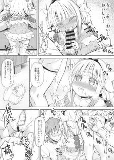 (C93) [Bizenshiki Rorop (Bizen)] Kobayashi-san-chin○ no Maid Doreigon (Kobayashi-san-chi no Maid Dragon) - page 11