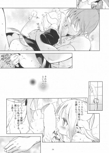 (C93) [Bizenshiki Rorop (Bizen)] Kobayashi-san-chin○ no Maid Doreigon (Kobayashi-san-chi no Maid Dragon) - page 24