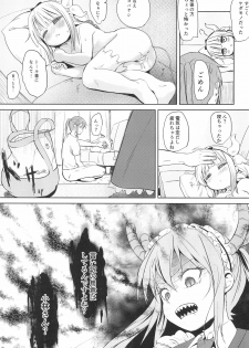 (C93) [Bizenshiki Rorop (Bizen)] Kobayashi-san-chin○ no Maid Doreigon (Kobayashi-san-chi no Maid Dragon) - page 17