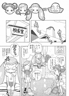 (Puniket 6) [Karuki-ya (Karuki Sanjuurou)] Majo Manga (Ojamajo Doremi) - page 7