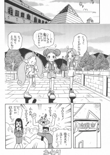 (Puniket 6) [Karuki-ya (Karuki Sanjuurou)] Majo Manga (Ojamajo Doremi) - page 22