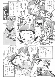 (Puniket 6) [Karuki-ya (Karuki Sanjuurou)] Majo Manga (Ojamajo Doremi) - page 32