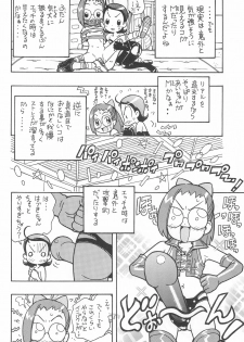 (Puniket 6) [Karuki-ya (Karuki Sanjuurou)] Majo Manga (Ojamajo Doremi) - page 30