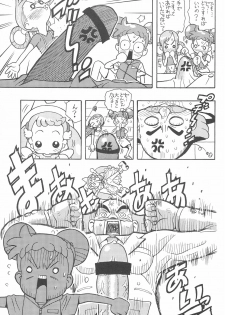 (Puniket 6) [Karuki-ya (Karuki Sanjuurou)] Majo Manga (Ojamajo Doremi) - page 13