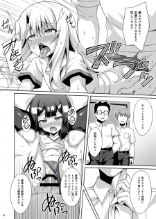 [LemonMaiden (Aoi Masami)] Kyuusei Maryoku Chuudoku Soushuuhen 1 (Fate/kaleid liner Prisma Illya) [Digital] - page 43