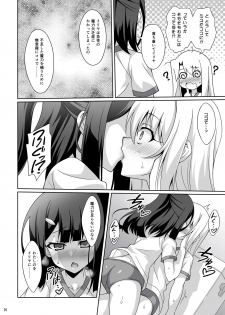 [LemonMaiden (Aoi Masami)] Kyuusei Maryoku Chuudoku Soushuuhen 1 (Fate/kaleid liner Prisma Illya) [Digital] - page 27