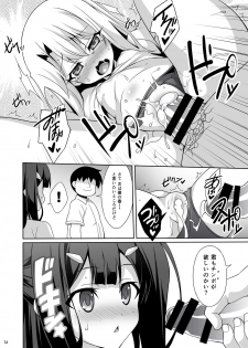 [LemonMaiden (Aoi Masami)] Kyuusei Maryoku Chuudoku Soushuuhen 1 (Fate/kaleid liner Prisma Illya) [Digital] - page 35