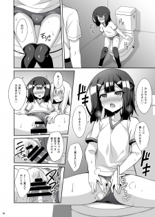 [LemonMaiden (Aoi Masami)] Kyuusei Maryoku Chuudoku Soushuuhen 1 (Fate/kaleid liner Prisma Illya) [Digital] - page 37