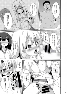 [LemonMaiden (Aoi Masami)] Kyuusei Maryoku Chuudoku Soushuuhen 1 (Fate/kaleid liner Prisma Illya) [Digital] - page 30