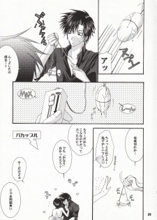 [LOVESEAT (Yuhka, Michiyo)] special holiday (Prince of Tennis) - page 28