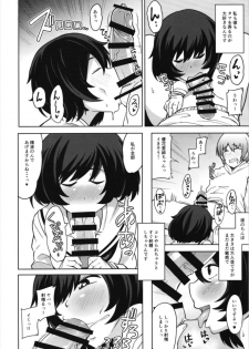(Panzer☆Vor! 13) [Shikoneru Mix (Kauti)] Toshishita Kareshi to Icha Love Sakusen! (Girls und Panzer) - page 6