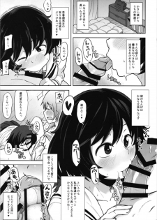 (Panzer☆Vor! 13) [Shikoneru Mix (Kauti)] Toshishita Kareshi to Icha Love Sakusen! (Girls und Panzer) - page 5