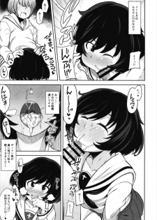 (Panzer☆Vor! 13) [Shikoneru Mix (Kauti)] Toshishita Kareshi to Icha Love Sakusen! (Girls und Panzer) - page 7