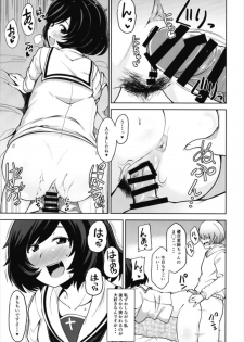 (Panzer☆Vor! 13) [Shikoneru Mix (Kauti)] Toshishita Kareshi to Icha Love Sakusen! (Girls und Panzer) - page 9