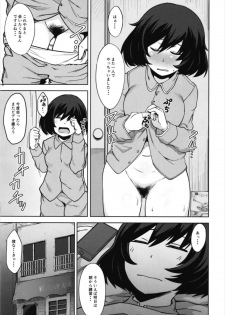 (Panzer☆Vor! 13) [Shikoneru Mix (Kauti)] Toshishita Kareshi to Icha Love Sakusen! (Girls und Panzer) - page 15