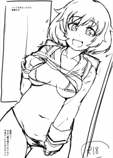 (Panzer☆Vor! 13) [Shikoneru Mix (Kauti)] Toshishita Kareshi to Icha Love Sakusen! (Girls und Panzer) - page 17
