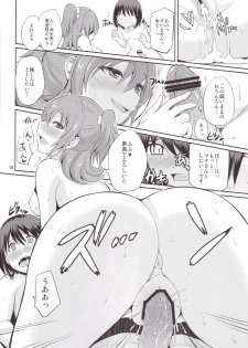 (SC61) [Hoshimaki Project (Yano Toshinori)] Mana Bitchi (DokiDoki! Precure) - page 18