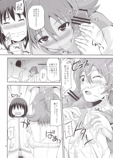 (SC61) [Hoshimaki Project (Yano Toshinori)] Mana Bitchi (DokiDoki! Precure) - page 8