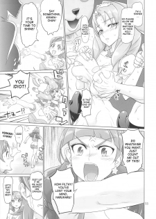 (C88) [Digital Accel Works (INAZUMA)] INAZUMA DEATHSTAR (Go! Princess PreCure) [English] [desudesu] - page 11