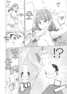 (C88) [Digital Accel Works (INAZUMA)] INAZUMA DEATHSTAR (Go! Princess PreCure) [English] [desudesu] - page 16