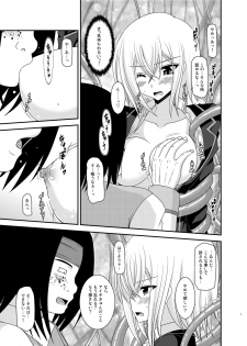 [valssu (Charu)] Misaki Ride!! (Cardfight!! Vanguard) [Digital] - page 7