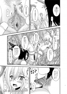 [valssu (Charu)] Misaki Ride!! (Cardfight!! Vanguard) [Digital] - page 11