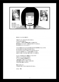 [valssu (Charu)] Misaki Ride!! (Cardfight!! Vanguard) [Digital] - page 29