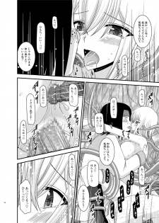 [valssu (Charu)] Misaki Ride!! (Cardfight!! Vanguard) [Digital] - page 24