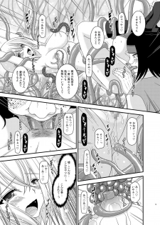 [valssu (Charu)] Misaki Ride!! (Cardfight!! Vanguard) [Digital] - page 13