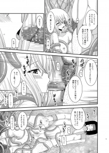 [valssu (Charu)] Misaki Ride!! (Cardfight!! Vanguard) [Digital] - page 15