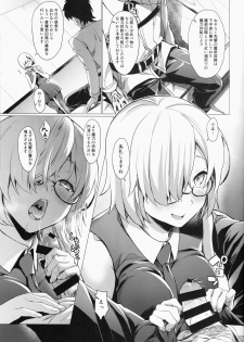 (C93) [sagejoh (sage joh)] Senpai Korekara Nani Shimasu? (Fate/Grand Order) - page 14