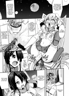 [Kenpi] Kyuuen no Yami Kara no Yuuin | The Attraction of Dark Eternities (2D Comic Magazine Kikaikan de Monzetsu Iki Jigoku! Vol. 5) [English] [Szayedt] [Digital] - page 5