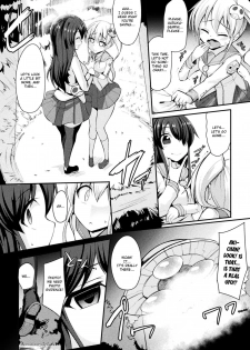 [Kenpi] Kyuuen no Yami Kara no Yuuin | The Attraction of Dark Eternities (2D Comic Magazine Kikaikan de Monzetsu Iki Jigoku! Vol. 5) [English] [Szayedt] [Digital] - page 2