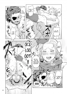 [Yawaraka Onikudan (Oniku Danchou, Yuuyuu)] Docchika Nante Kimeraren! | I Can't Choose! (Metal Gear Solid V: The Phantom Pain) [English] - page 33