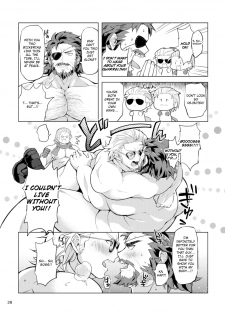 [Yawaraka Onikudan (Oniku Danchou, Yuuyuu)] Docchika Nante Kimeraren! | I Can't Choose! (Metal Gear Solid V: The Phantom Pain) [English] - page 27