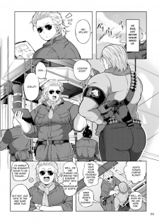 [Yawaraka Onikudan (Oniku Danchou, Yuuyuu)] Docchika Nante Kimeraren! | I Can't Choose! (Metal Gear Solid V: The Phantom Pain) [English] - page 2
